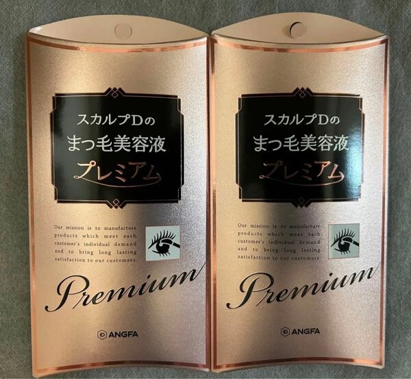 2つ スカルプD まつ毛美容液 プレミアム