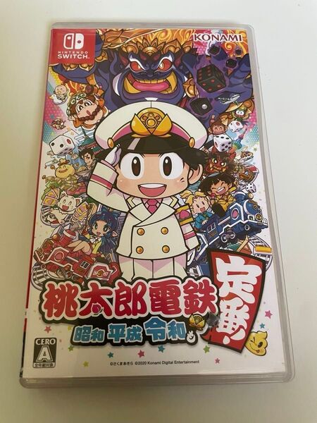 桃太郎電鉄 ~昭和 平成 令和も定番!~