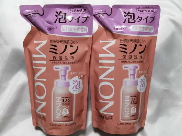 400ml×2袋 ミノン 全身シャンプー 泡タイプ 詰め替え用 詰替 リフィル