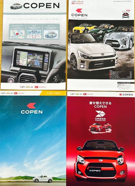 美品 コペン カタログ4点セット ダイハツ