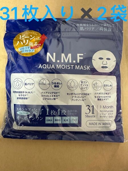 NMF フェイシャルマスク AQUA MOIST MASK 31枚入り×2袋