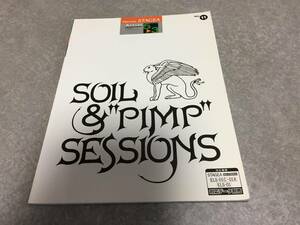 エレクトーン 5~3級 STAGEA アーティスト・シリーズ Vol.11 SOIL&“PIMP”SESSIONS