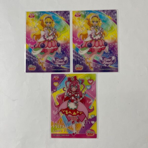 デリシャスパーティプリキュアクリアカード キュアフィナーレ キュアプレシャス 3枚セット