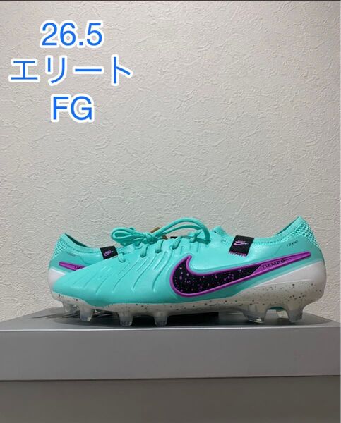 ナイキ ティエンポ10 エリート FG