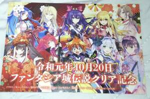 ファンタジア文庫大感謝祭2019 ポストカード☆非売品☆限定☆冴えない彼女の育てかた☆スレイヤーズ☆アサシンズプライド