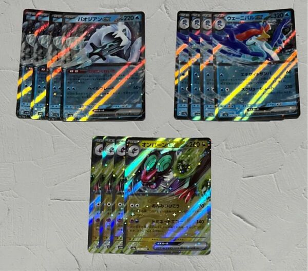 ポケモンカード シャイニートレジャーex RR 水タイプ ドラゴンタイプ