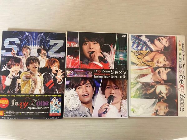 SexyZone コンサートDVD 3枚セット
