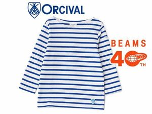 未着用《ORCIVAL × こども BEAMS 》別注 40th ボーダーカットソー 6/105cm オーチバル 子供服 オーシバル KIDS バスクシャツ ビームス