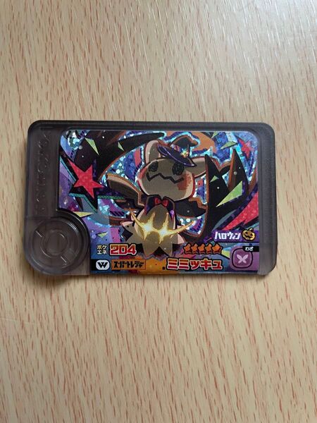 ポケモンフレンダ第2段 ハロウィン ミミッキュ