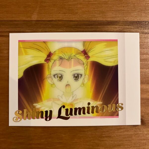 ふたりはプリキュア ルミナス パシャこれ