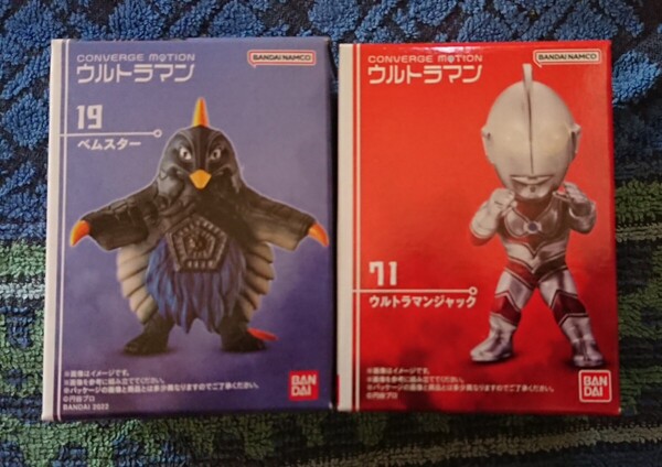 ☆送料無料【71: ウルトラマンジャック】と【19: ベムスター 】コンバージモーション ウルトラマン☆ CONVERGE MOTION ULTRAMAN☆検索:103