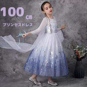 100cmプリンセスエルサ風ドレス ハロウィン パーティー ドレス