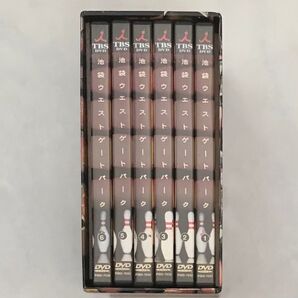 池袋ウエストゲートパーク DVD-BOX〈6枚組〉