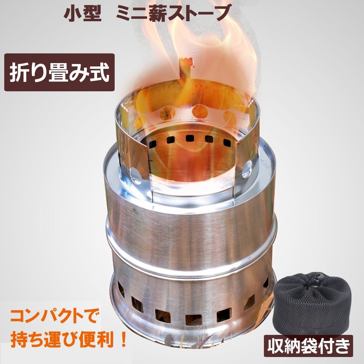 2025年最新】Yahoo!オークション -ミニ薪ストーブの中古品・新品