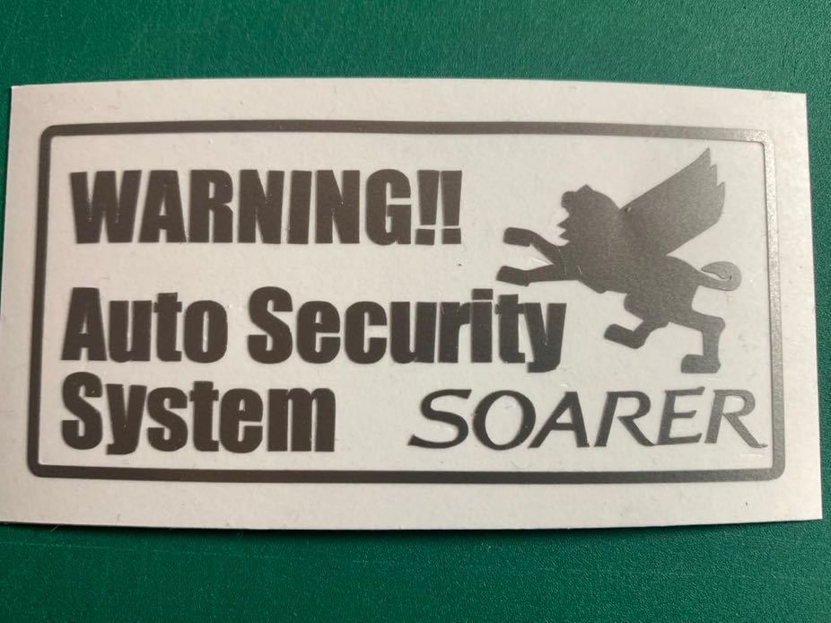  Soarer система безопасности стикер 2 шт. комплект разрезные наклейки серебряный 