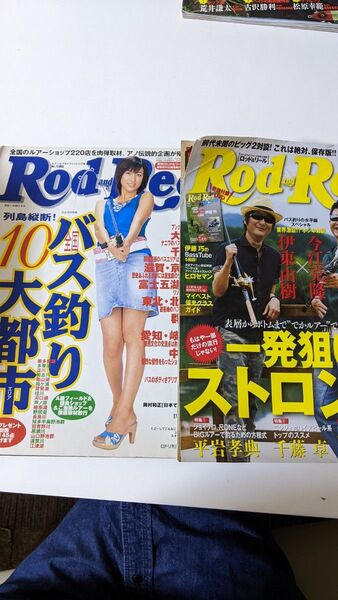 RodandReel バス釣り雑誌