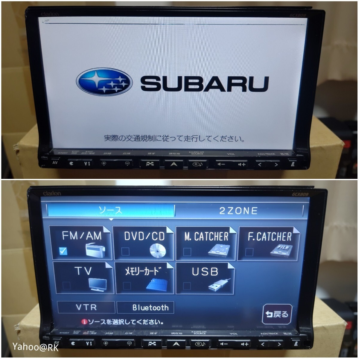 Yahoo!オークション -「gcx809」(自動車、オートバイ) の落札 Yahoo!オークション -「gcx809」(自動車、オートバイ) の落札