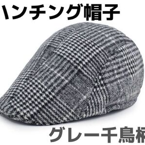 ハンチング 帽子 グレー千鳥柄 メンズ キャップ 秋冬 オシャレ