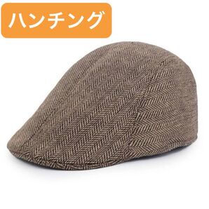 ハンチング 帽子 ブラウン メンズ キャップ 秋冬 オシャレ