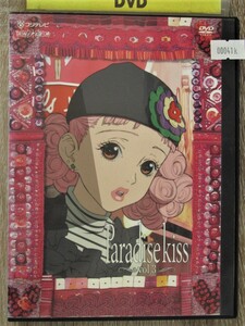 ヤフオク 矢沢あい パラダイスキス アニメ の中古品 新品 未使用品一覧 ヤフオク 矢沢あい パラダイスキス アニメ の中古品 新品 未使用品一覧