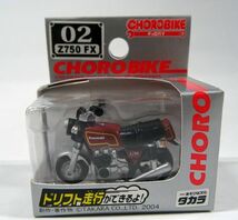 カワサキＺ750ＦＸ　No.02　２００４年製_画像1