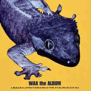 ＊中古CD V.A./WAX the ALBUM 2001年作品 あぶらだこ INU FRICTIONフリクション THE STALINザ・スターリン E.D.P.S 徳間ジャパン