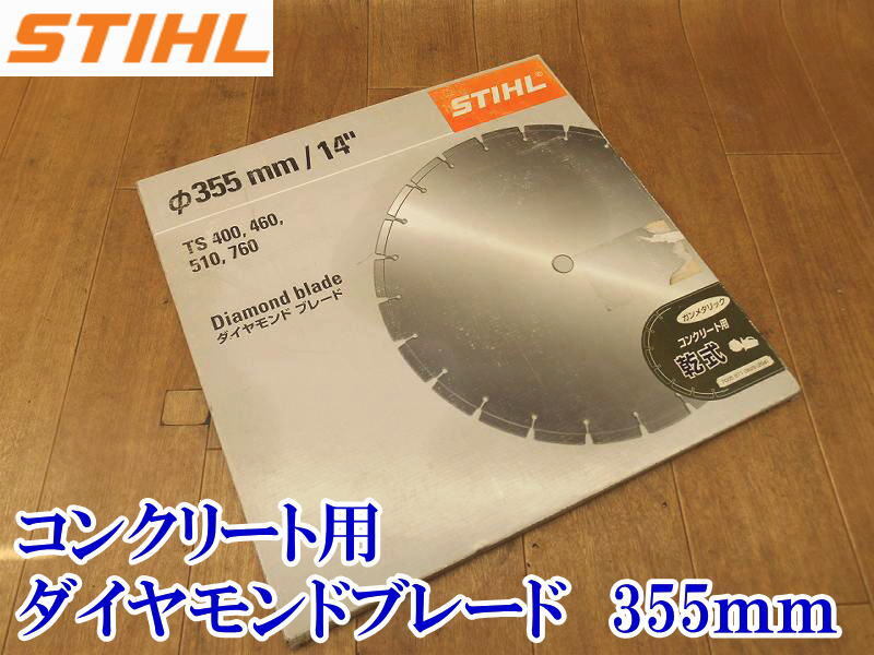 Yahoo!オークション -「スチール ts400」(切断機) (電動工具)の Yahoo!オークション -「スチール ts400」(切断機) (電動工具)の