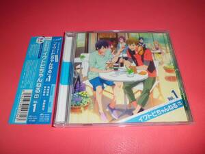 島崎信長鈴木達央■DJCD★Free! ラジオCD★イワトビちゃんねる vol.1■宮野真守西屋太志