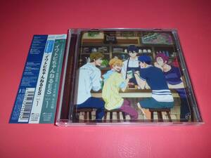 島崎信長■DJCD★Free! ESラジオCD★イワトビちゃんねるES vol.1★ジャケットイラスト西屋太志■代永翼平川大輔