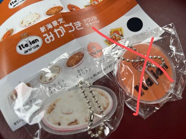 新潟 ホワイトイタリアン アクリルチャーム レア