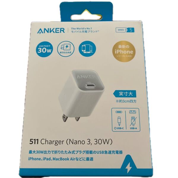Anker 511 Charger (Nano 3, 30W) A2147N21 (ホワイト)