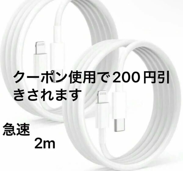 充電ケーブル iPhone lighting 充電器ライトニングケーブル純正品質1本