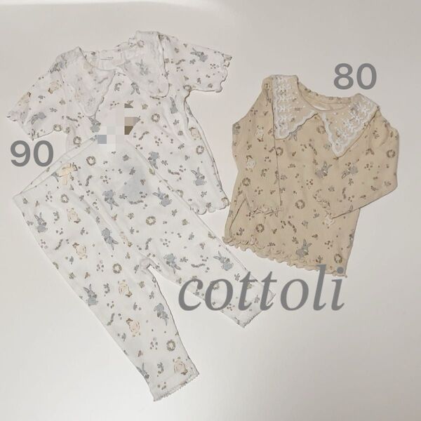 cottoli オハナアソビ3点セット