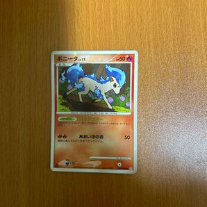 ポケモンカード ポニータ 色違いカード