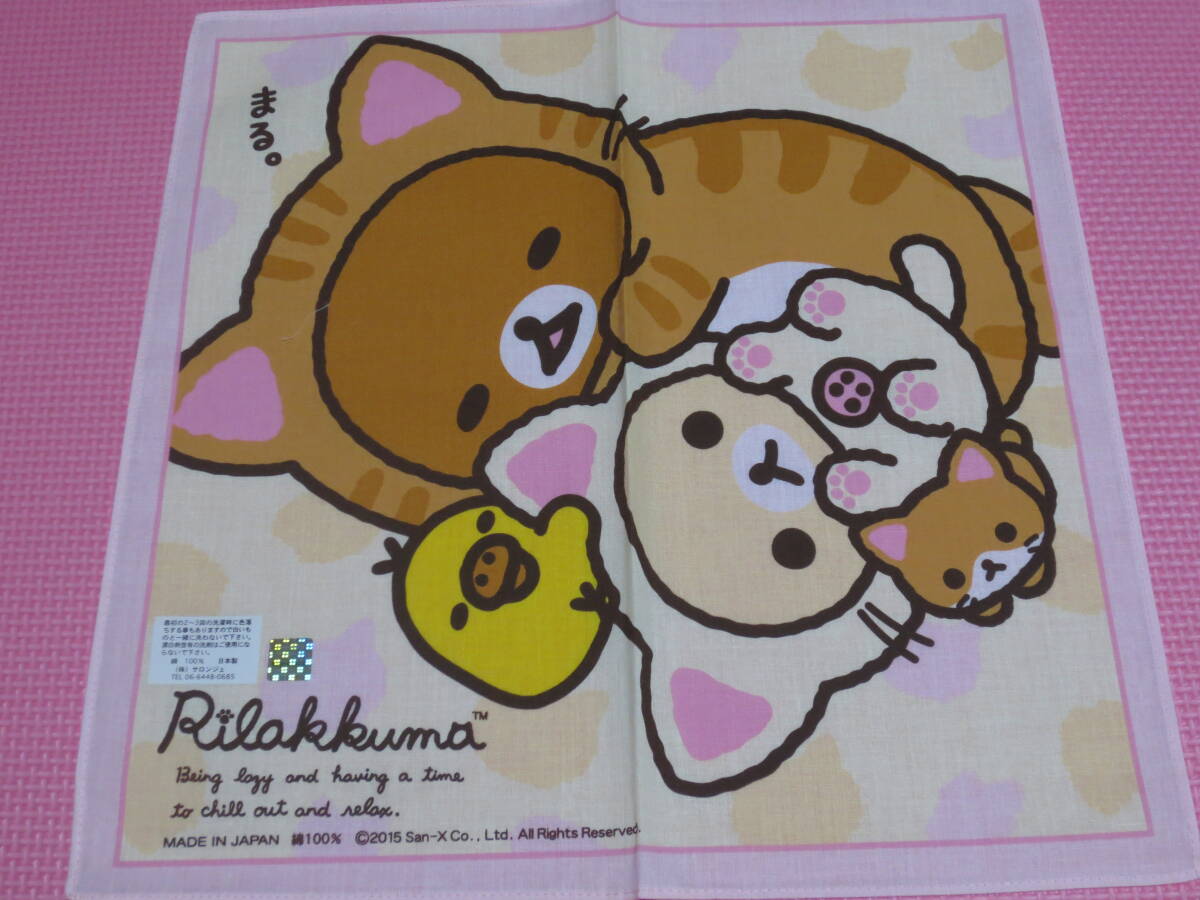 Yahoo!オークション -「コリラックマ ぬいぐるみ ねこ」の落札 Yahoo!オークション -「コリラックマ ぬいぐるみ ねこ」の落札