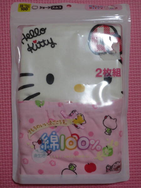 新品 100 ハローキティ ショーツ 2枚組 綿100% 白 ピンク パンツ 肌着 下着 2枚セット 子供 女の子 保育園 幼稚園 入園準備 95~ 送料無料