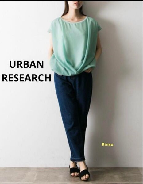 URBAN RESEARCH ミントグリーン ドレープ 半袖トップスブラウス