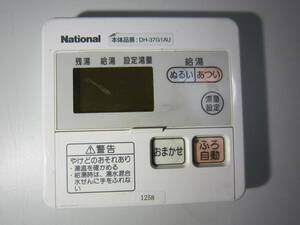 ★送料無料★National ナショナル 給湯器リモコン DH-RAE2M D1258