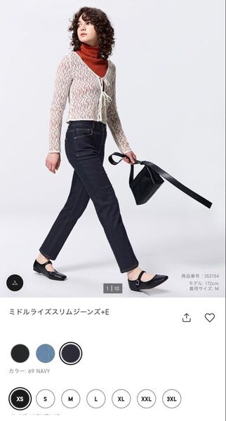 gu ミドルライズスリムジーンズ+E xsサイズ