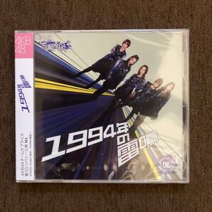 AKB48チームサプライズ 1994の雷鳴 CD/DVD