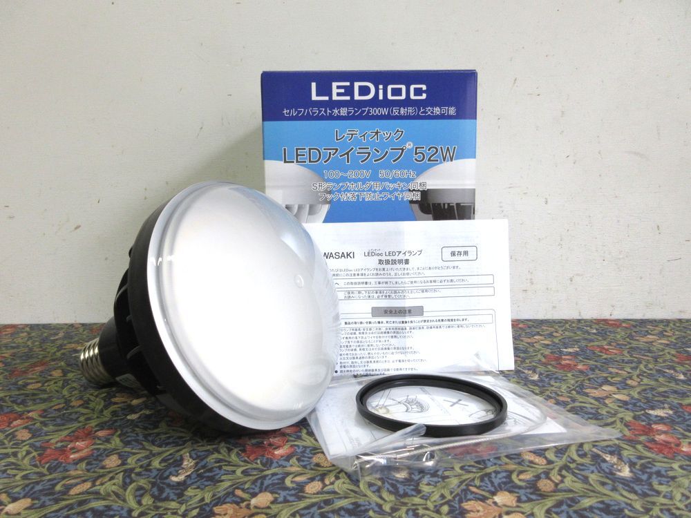 2025年最新】Yahoo!オークション -led照明 200vの中古品・新品 2025年最新】Yahoo!オークション -led照明 200vの中古品・新品