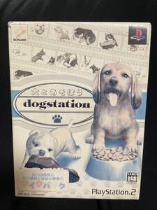 PS2 中古 犬と遊ぼう dogstation マイクパック
