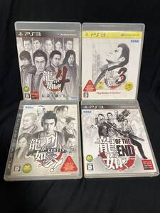 PS3 中古 龍が如く3+4+見参!+OF THE END 4本セット