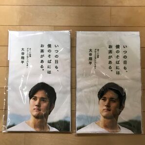 大谷翔平数量限定タオル縦型 2枚セット