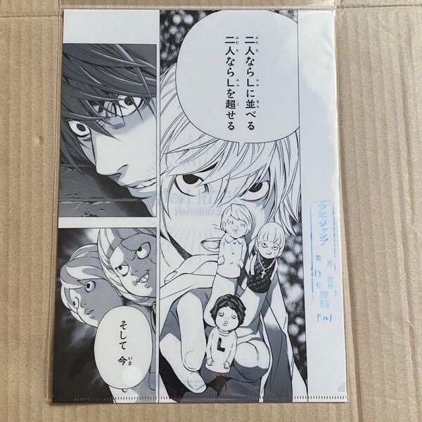 デスノート展 クリアファイル F ニア