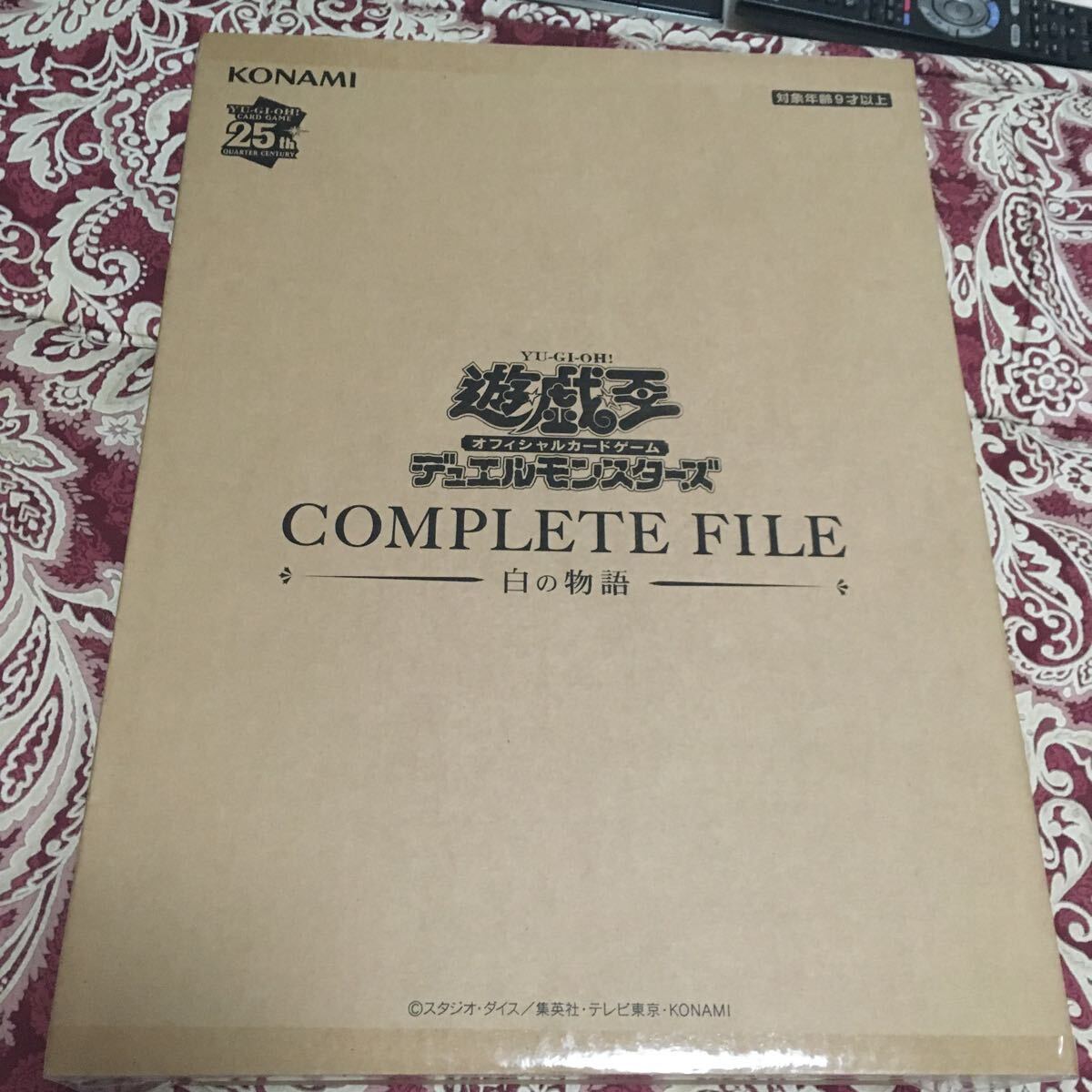 Yahoo!オークション -「遊戯王ocgデュエルモンスターズ complete Yahoo!オークション -「遊戯王ocgデュエルモンスターズ complete
