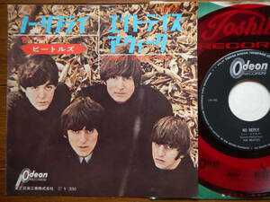 【7】ビートルズ赤盤(OR1189東芝音工ODEON1965年ノーリプライ/NO REPLY/CLEAN RED WAX)