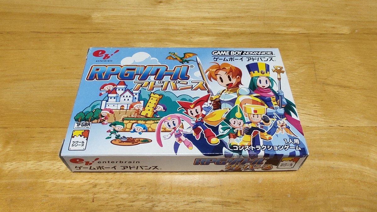 2025年最新】Yahoo!オークション -rpgツクールアドバンス 2025年最新】Yahoo!オークション -rpgツクールアドバンス