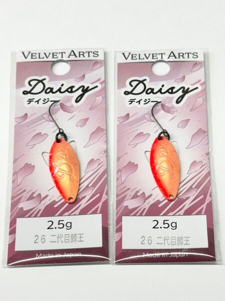 【新品】ベルベットアーツ デイジー2.5g 二代目鱒王