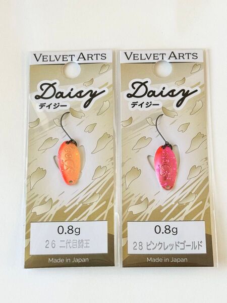 【新品】ベルベットアーツ デイジー0.8g ピンクレッドゴールド 二代目鱒王
